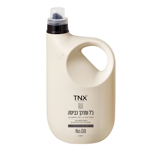 ג'ל כביסה+מרכך 0.8 2
