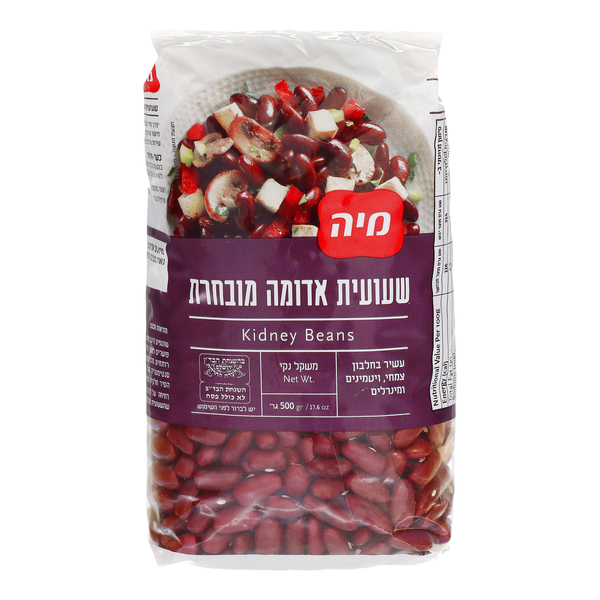 שעועית אדומה מובחרת 500 גר מיה