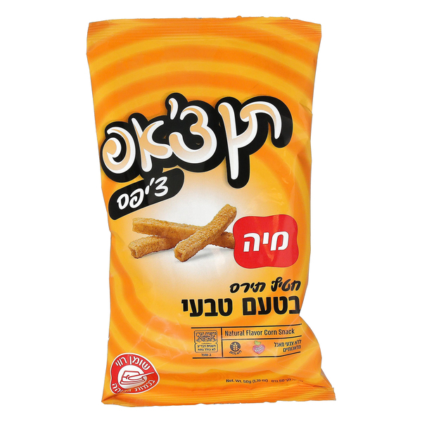 תן צ'אפ צ'יפס טבעי 50גרם