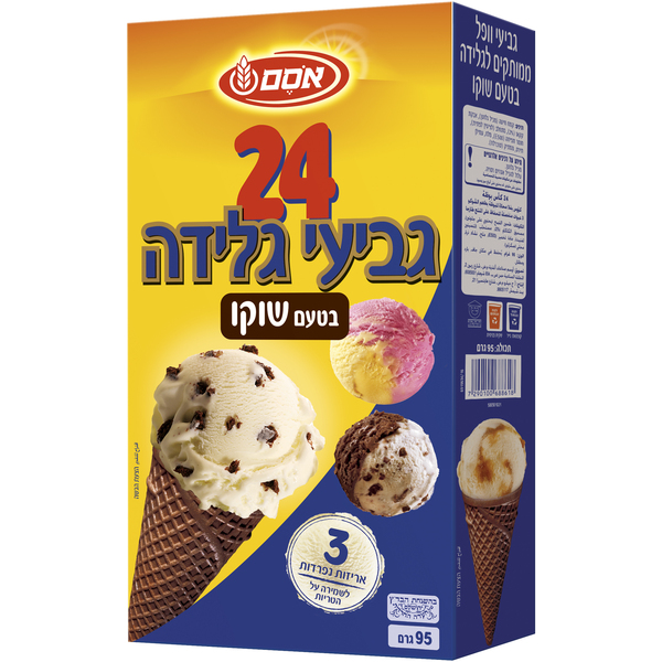 24 גביעי גלידה ממותק