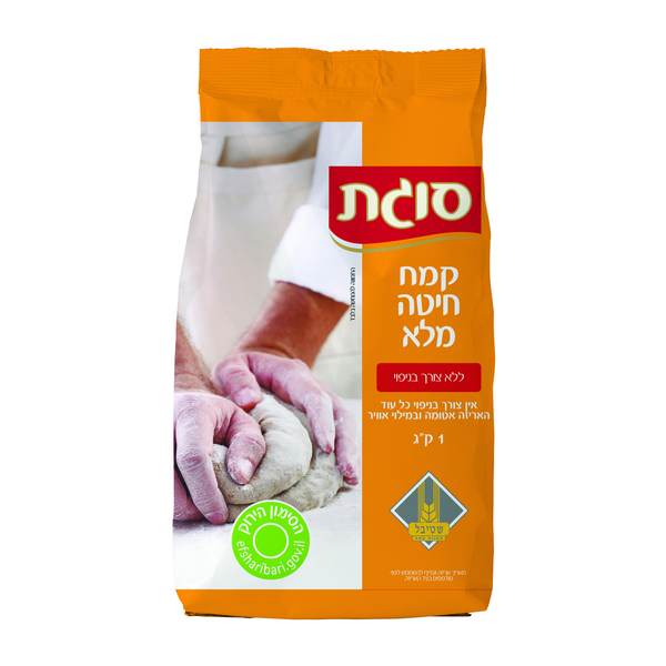 קמח מלא ללא ניפוי 1ק
