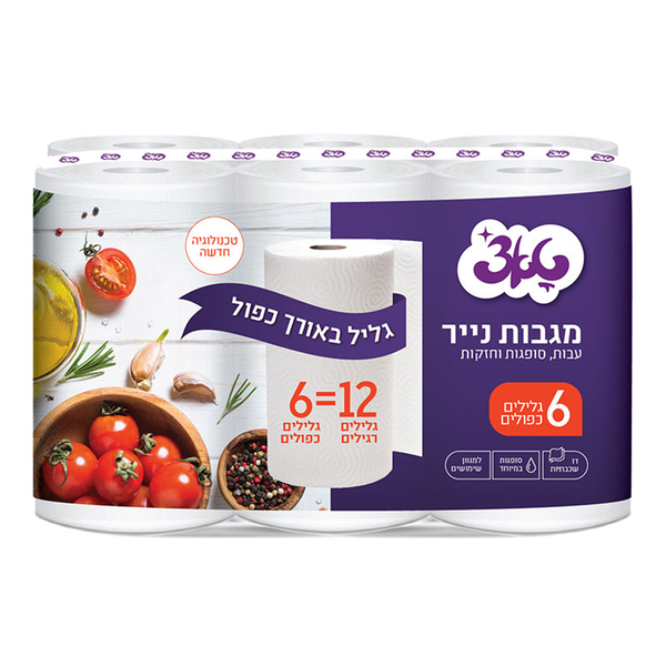 מגבות 6 גליל כפול טאצ`