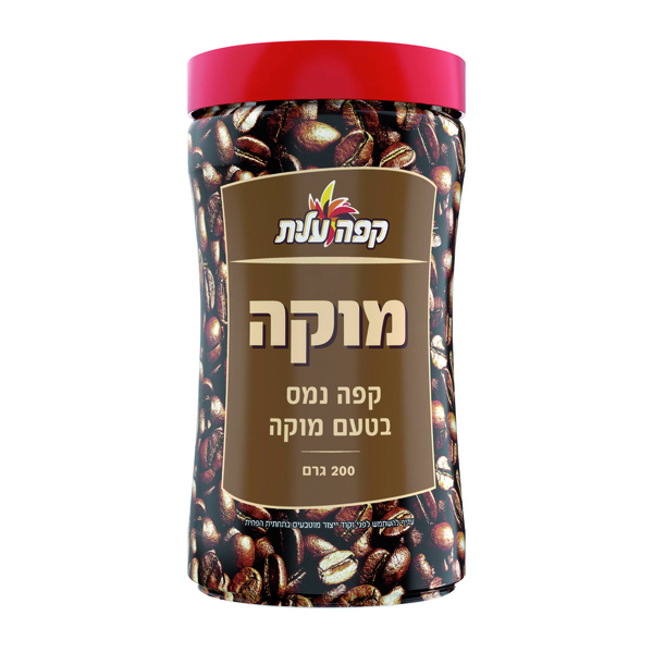 קפה נמס מוקה 200 גרם