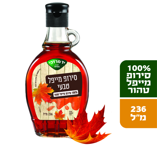 סירופ מייפל טבעי 236 מ"ל יד מרדכי