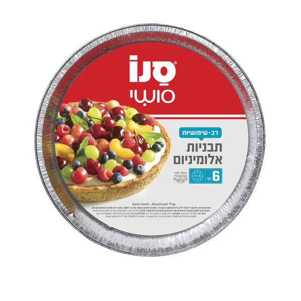 תבניות אלומיניום עגו