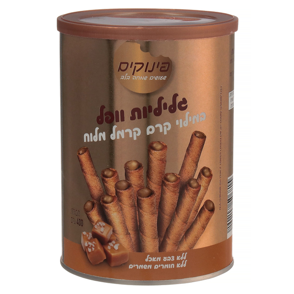 גליליות וופל במילוי קרם קרמל מלוח 400 גר