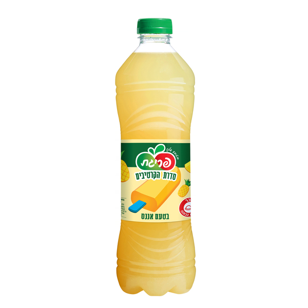 פריגת