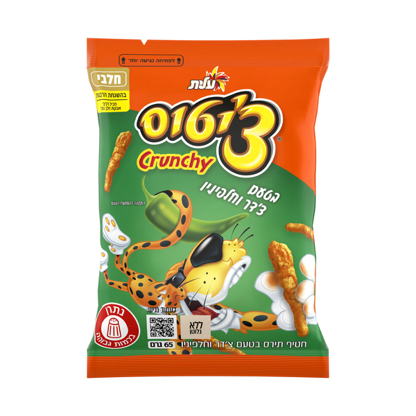 ציטוס צד'ר חלפיניו 6