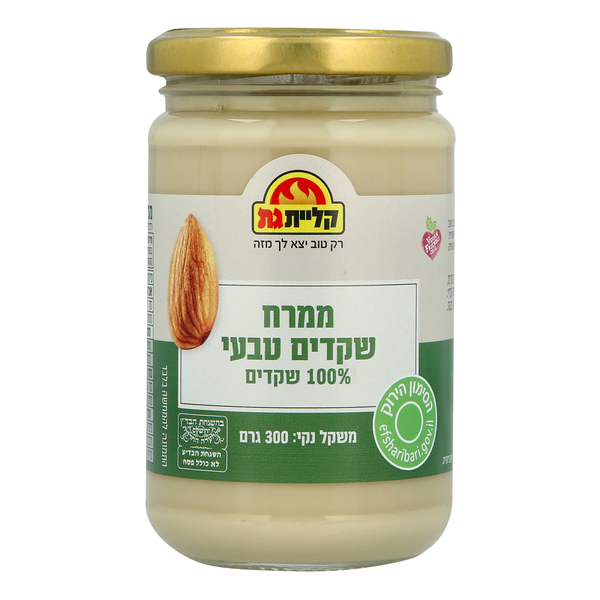 ממרח שקדים טבעי 300 גרם