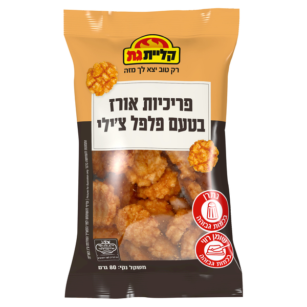 פריכיות אורז טעם פלפ