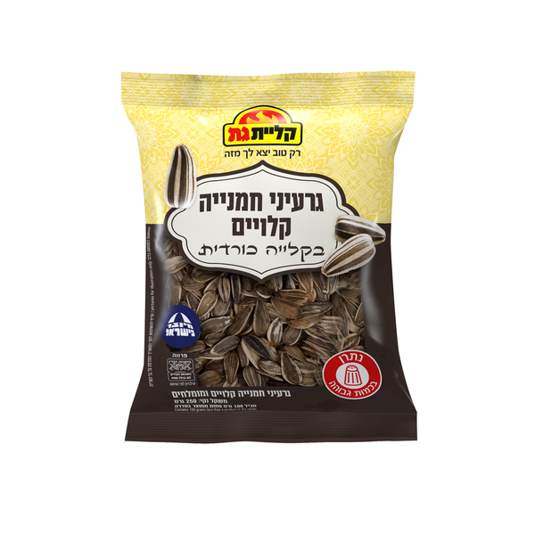קליית גת גרעיני חמני