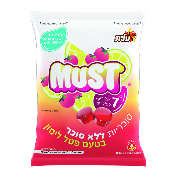 סוכריות מאסט ללא סוכ