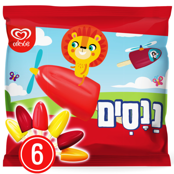 ננסים
