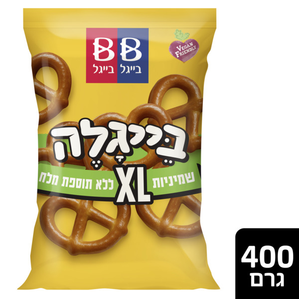 בייגלה שמיניות גדולו
