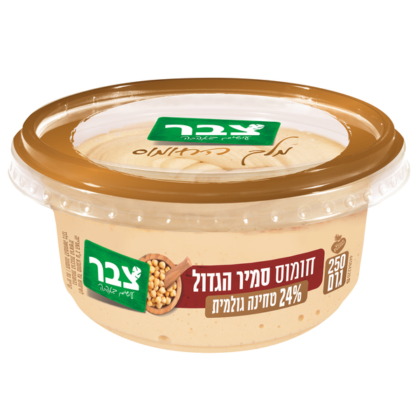 חומוס סמיר צבר 250 ג