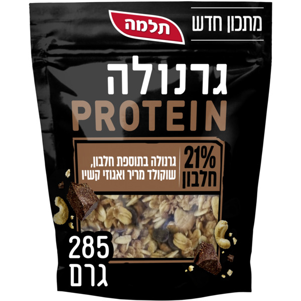 גרנולה בתוספת חלבון