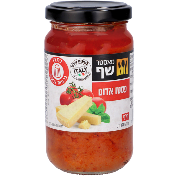 מאסטר שף ממרח פסטו א