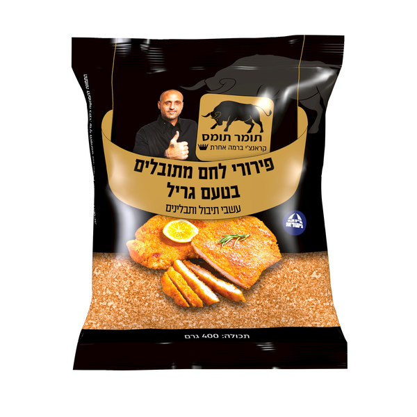 פירורי לחם מתובלים בטעם גריל 400 גרם