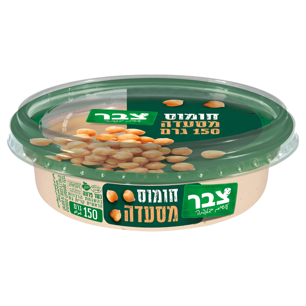 צבר חומוס עם חלק 150 גרם