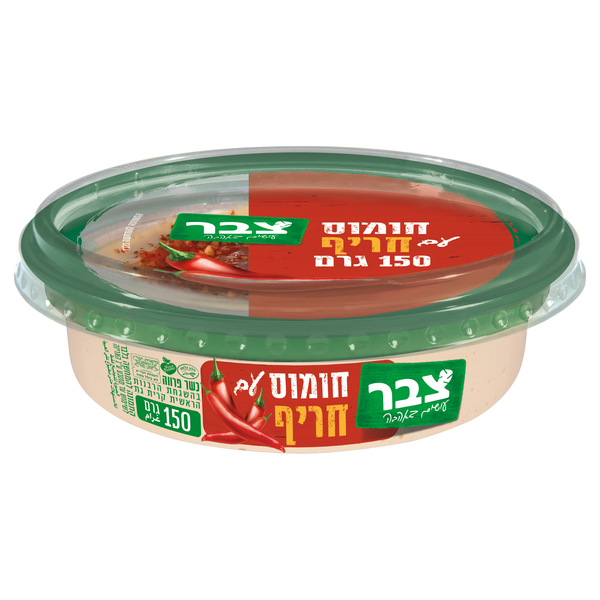 צבר חומוס עם חריף 150 גרם