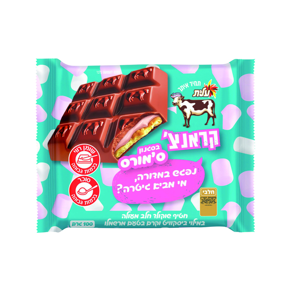 שוקולד פרה קראנץ' ס'