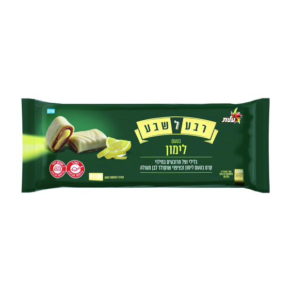 רבע לשבע לימון