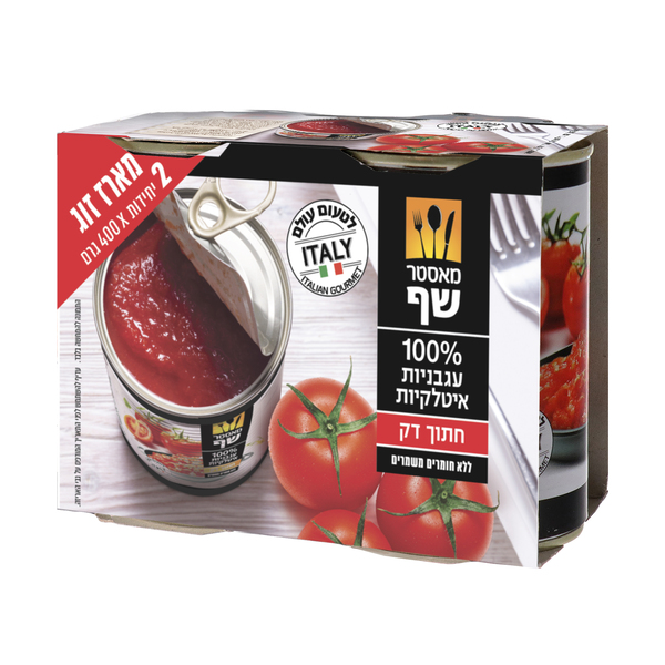 עגבניות מרוסקות מאסט