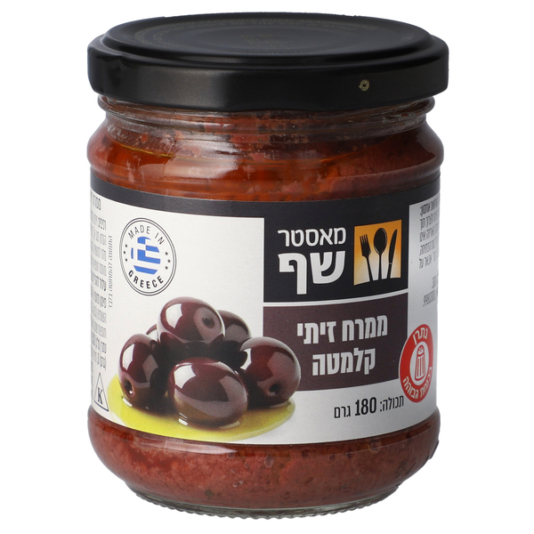 מאסטר שף ממרח זיתי ק