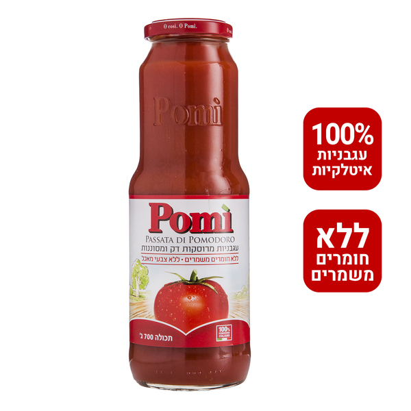 עגבניות מרוסקות בבקב