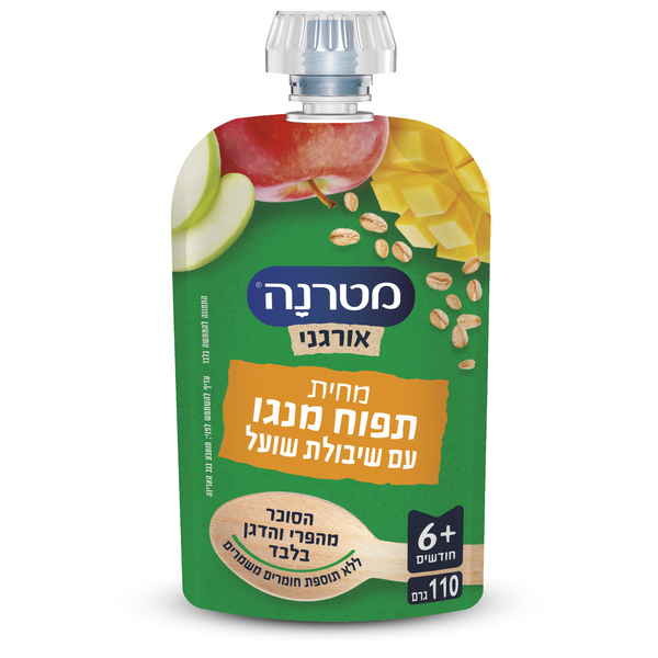 מטרנה אורגני תפוח מנ