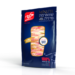 מינוט שווארמה פרגית