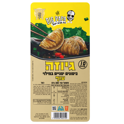גיוזה עוף 300 גרם