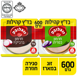 זוג חרמון קהילות 600 גרם