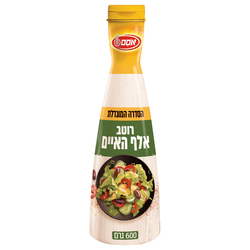 אסם רוטב אלף האיים לסלט 600 גרם