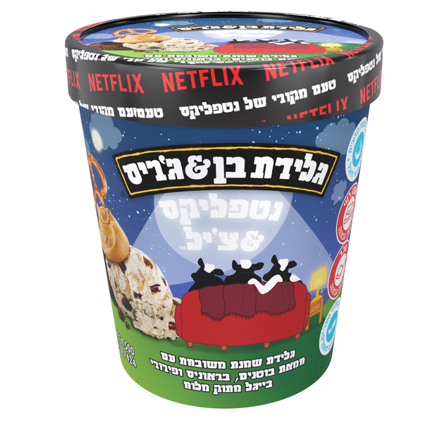 נטפליקס & צ'ילד גלידת חמאת בוטנים עם בראוניס ופירורי בייגל מתוק מלוח