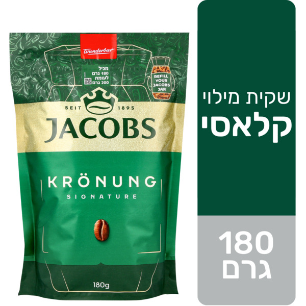 ג'קובס קרוננג נמס 18