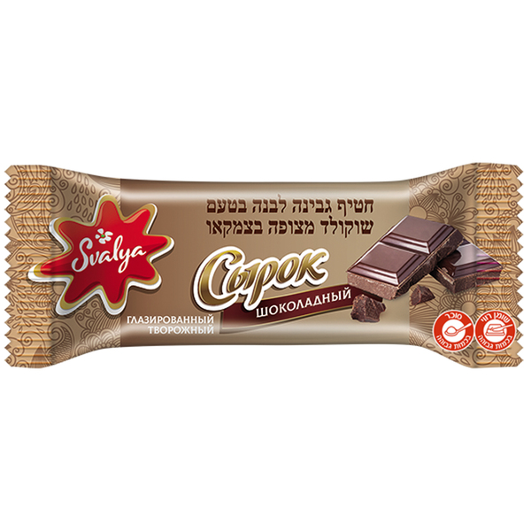 חטיף גבינה בטעם שוקולד 45 גר