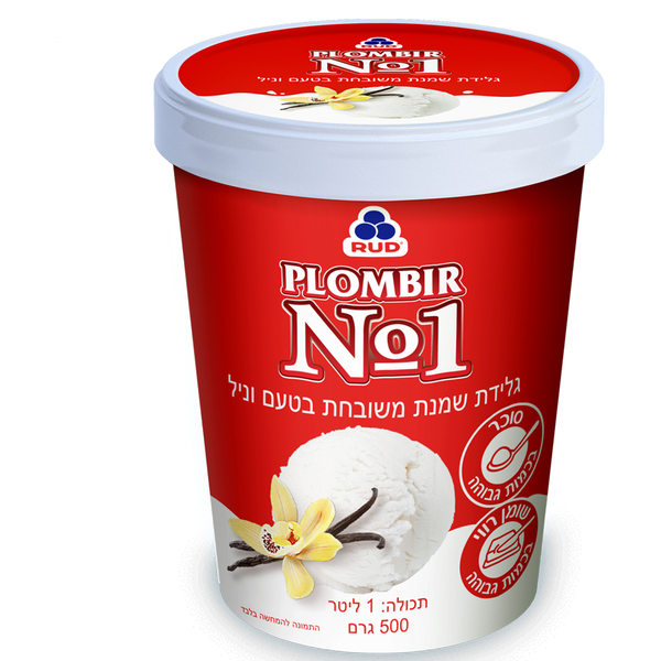 גלידת שמנת משובחת PLOMBIR NO1 וניל פיינט