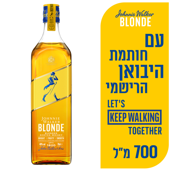 וויסקי גוני ווקר בלו