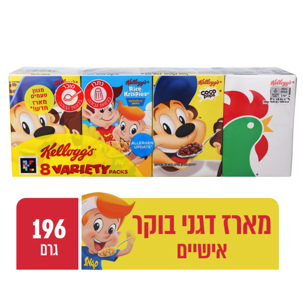 מארז 8 יח קלוגס וורא