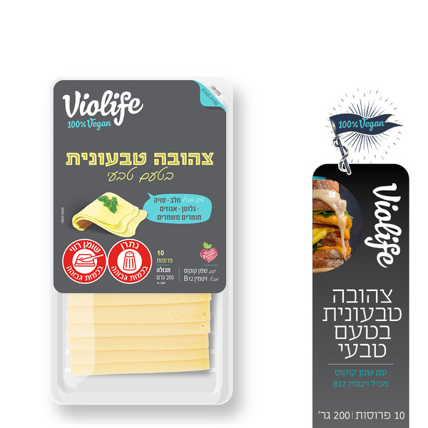 ויולייף צהובה טבעונית פרוסה 200 גר - מידע תזונתי