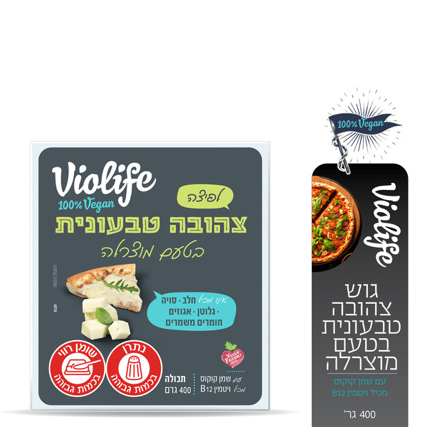 ויולייף מוצרלה טבעונית לפיצה גוש 400 גר - מידע תזונתי