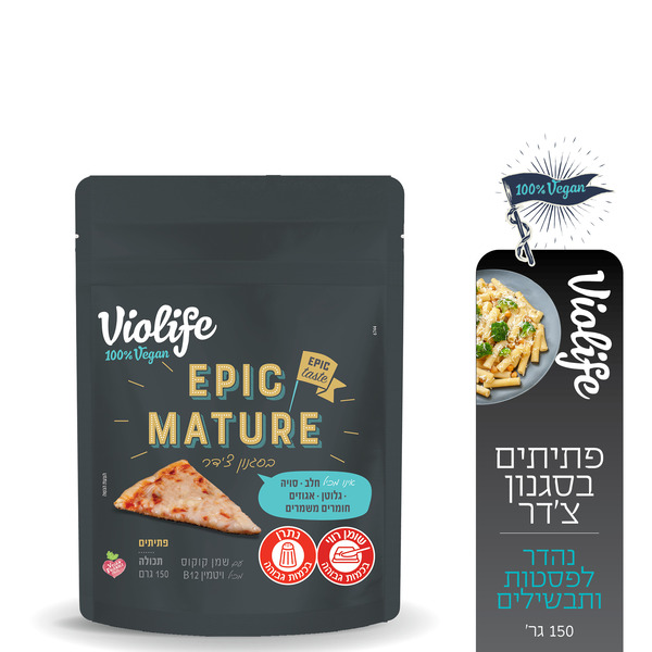 ויולייף צדר מגורדת 150 גר - מידע תזונתי