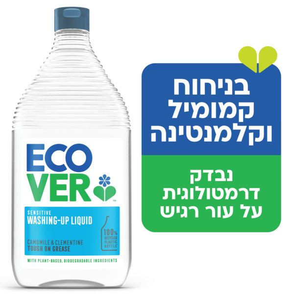 נוזל כלים אקובר קמומ