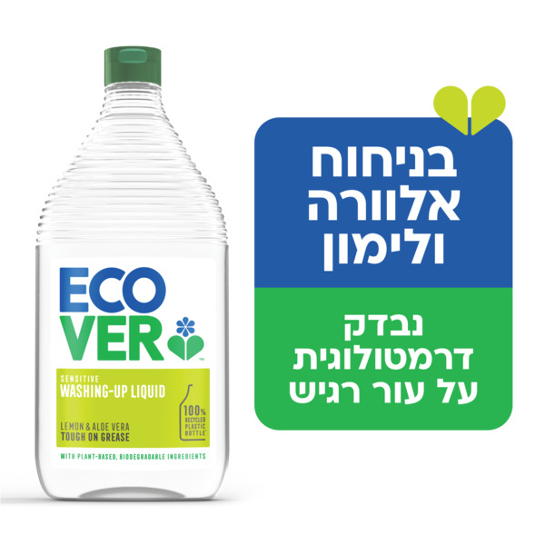 אקובר נוזל לניקוי כלים א