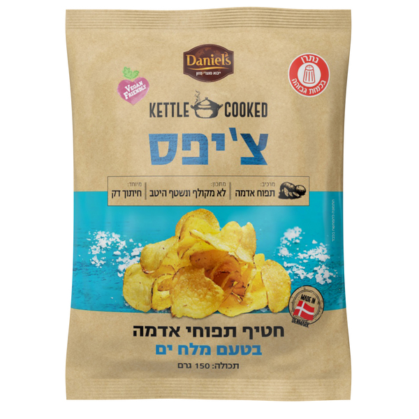 חטיף צ'יפס בטעם מלח