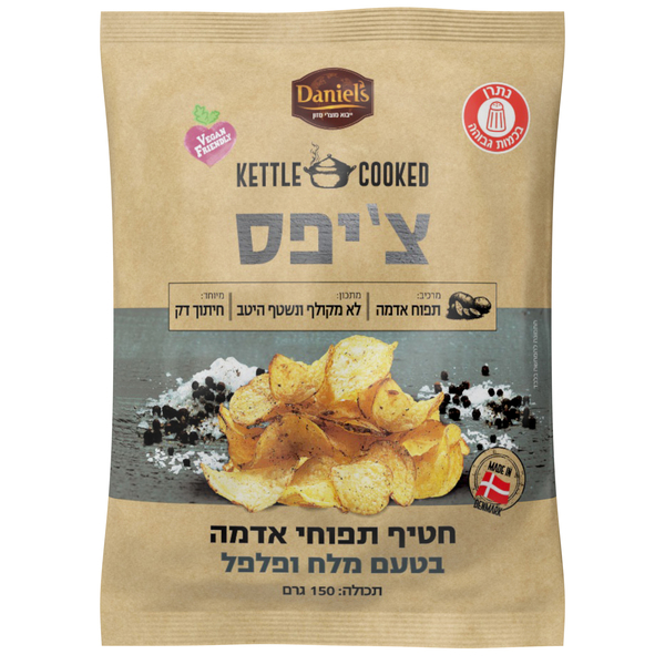 חטיף צ'יפס בטעם מלח