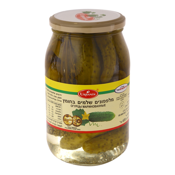 מלפפונים שלמים בחומץ900ג