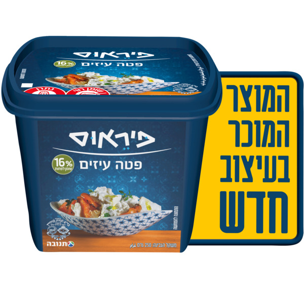 גבינה פטה עיזים פיראוס 250 גר - מידע תזונתי