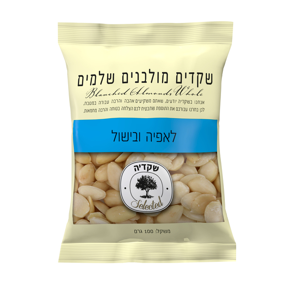 שקדים מולבנים השף 10
